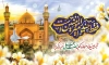 طرح بنر مراسم جشن میلاد امام علی شامل خوشنویسی فقط حیدر امیرالمومنین است