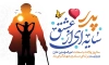 طرح بنر تبریک روز پدر شامل تصویرسازی پدر و فرزند