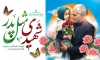 طرح بنر ولادت حضرت علی و سالگرد حاج قاسم با تایپوگرافی شهیدی مثل پدر