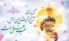 طرح بنر دکور جشن میلاد امام علی با عکس گلدسته حرم امام علی