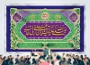 طرح بنر پشت منبری میلاد امام علی شامل خوشنویسی صلی الله علیک یا علی بن ابی طالب