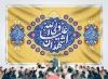 طرح بنر پشت منبری میلاد امام علی شامل خوشنویسی  اشهد ان علیا ولی الله
