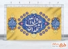 دانلود بنر پشت سن ولادت امام علی دارای خوشنویسی اشهد ان علیا ولی الله