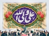 طرح بنر پشت سن مراسم جشن ولادت امام علی شامل خوشنویسی علی ولی الله
