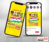 فایل استوری اطلاعیه جشن ولادت امام علی شامل خوشنویسی جشن میلاد امیر المومنین