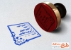 طرح لایه باز مهر تشویقی معلم