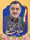 بنر انتخابات علیرضا زاکانی