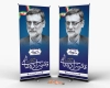 استند قاضی زاده