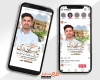 طرح اینستاگرام انتخابات بیرجند