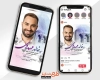 طرح اینستاگرام انتخابات کرج