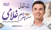 بنر نامزد انتخاباتی کرمان