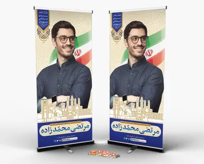 استند انتخابات یزد
