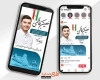 پست اینستاگرام انتخابات زاهدان