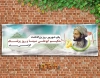طرح psd روز پزشک دارای نقاشی دیجیتال ابو علی سینا و متن گرامیداشت روز پزشک