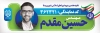 طرح خام پلاکارد نامزد انتخابات شورای شهر و روستا شامل محل جایگذاری عکس کاندید