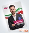 طرح بنر نامزد انتخابات شامل جایگاه عکس نامزد انتخاباتی با فرمت PSD و قابل ویرایش