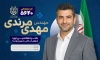 طرح بنر انتخابات شورای شهر شامل محل جایگذاری عکس کاندید