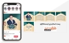 پست چند اسلایدی اینستاگرام