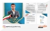 پست چند اسلایدی انتخابات