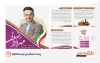 طرح پست چند اسلایدی اینستاگرام