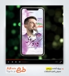 پروژه پریمیر ریلز اینستاگرام معرفی کاندیدای انتخابات