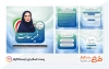 پست چند اسلایدی اینستاگرام انتخابات جهت استفاده برای پست اسلایدی اینستاگرام