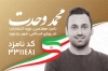 دانلود کارت ویزیت انتخابات شورای شهر با وکتور پرچم ایران