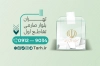 طرح لایه باز کارت ویزیت کاندید انتخابات شورای شهر با وکتور پرچم ایران