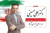 کارت ویزیت کاندید انتخابات شورای شهر با وکتور پرچم ایران