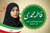 طرح کارت ویزیت انتخابات شورای شهر با وکتور پرچم ایران