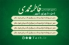 کارت ویزیت انتخابات شورای شهر با وکتور پرچم ایران