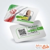 طرح کارت ویزیت کاندیدای انتخابات شورای شهر با وکتور پرچم ایران