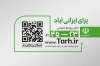 کارت ویزیت انتخابات شورای شهر با وکتور پرچم ایران