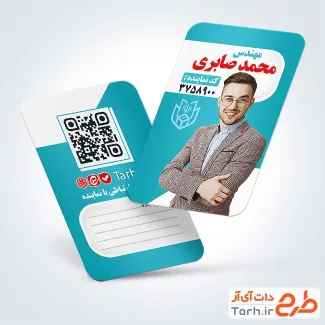 طرح خام کارت ویزیت انتخابات شورای شهر به صورت لایه باز