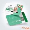 فایل لایه باز کارت ویزیت انتخابات شورای شهر با عکس پرچم ایران