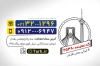 کارت ویزیت انتخابات شورای شهر با وکتور پرچم ایران