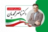 کارت ویزیت انتخابات شورای شهر با وکتور پرچم ایران
