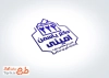 طرح مهر انتخابات شورای شهر و روستا