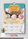 تقویم تشریفات مجالس 1402 شامل عکس میز و صندلی و گل جهت چاپ تقویم شرکت خدمات مجالس عروسی