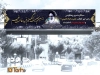 طرح لایه باز بنر بیلبورد رحلت امام خمینی (ره) و قیام 15 خرداد