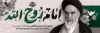 طرح پلاکارد ارتحال امام خمینی شامل عکس امام خمینی