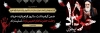 بنر وفات امام خمینی شامل نقاشی دیجیتال امام جهت چاپ پلاکارد و بنر رحلت امام خمینی