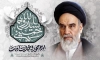 طرح بنر ارتحال امام خمینی شامل عکس امام خمینی