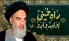 طرح بنر رحلت امام خمینی شامل عکس امام خمینی
