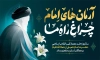 طرح بنر رحلت امام خمینی شامل تصویرسازی امام خمینی