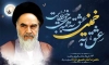 طرح رحلت امام خمینی شامل نقاشی دیجیتال امام خمینی و خوشنویسی عشق به خمینی عشق به همه ی خوبیهاست