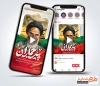 کلیپ پست و استوری رحلت امام خمینی با موسیقی بی کلام