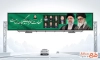 بنر بیلبورد دومین سالگرد شهادت آیت الله رئیسی با عکس رهبر شهید