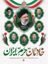 طرح بنرخام سالگرد آیت الله رئیسی، امیرعبداللهیان، آیت الله آل هاشم، مالک رحمتی و سردار موسوی و خلبانان