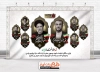 طرح بنر سالگرد شهید رئیسی شامل خوشنویسی شهدا مظهر اقدار ایران